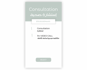 Consultation