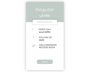 Ramadan Kareem